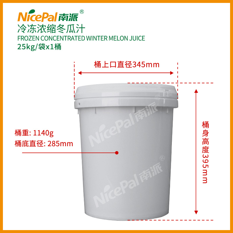 浓缩冬瓜汁 -25kg (3)