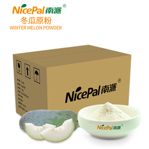 冬瓜原粉