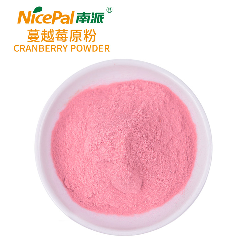 蔓越莓原粉