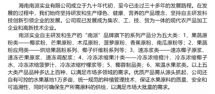 15KG黄柠檬原粉A803详情页_11