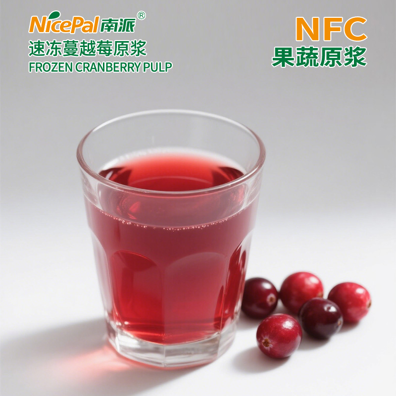 速冻蔓越莓原浆 (4)