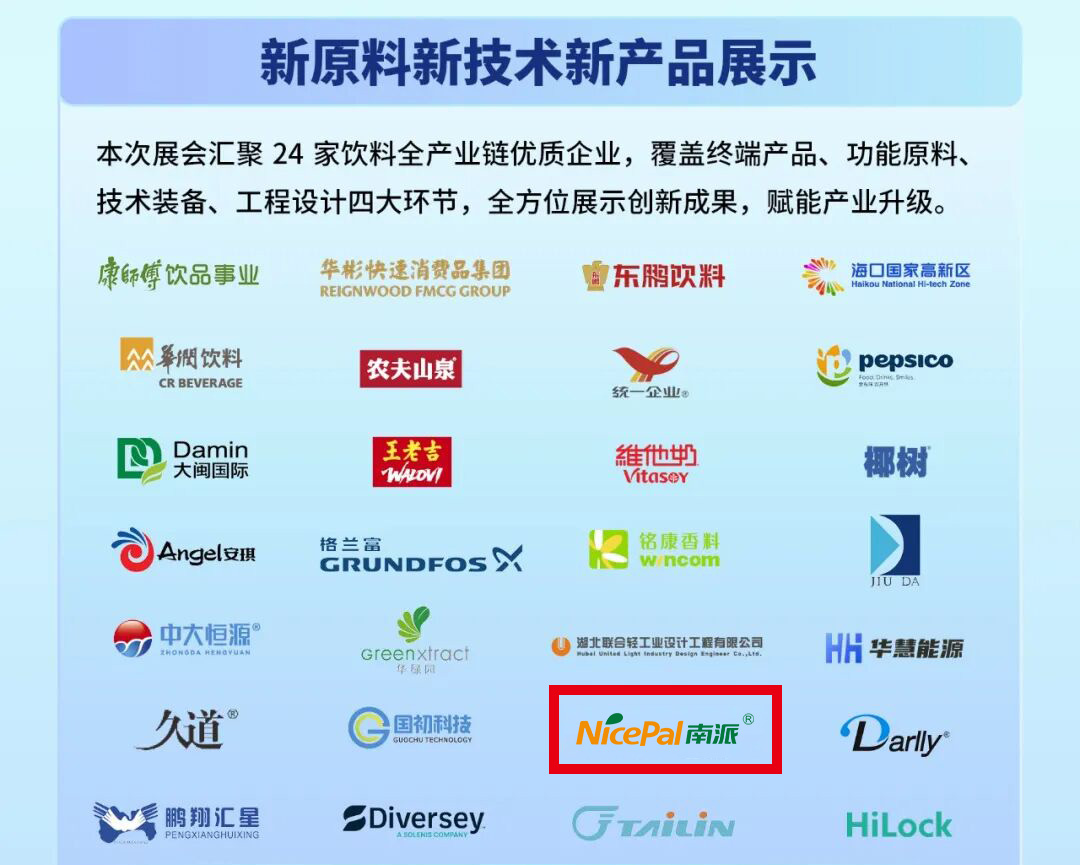 微信图片_2026-08-20_142841_151
